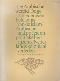 WITKAM, J.J. ..EN ANDEREN - De Arabische wereld. De geschiedenis en betekenis van de Islam, Arbische taal, pozie en politieke herrijzenis Nederlands koloniaal verleden.